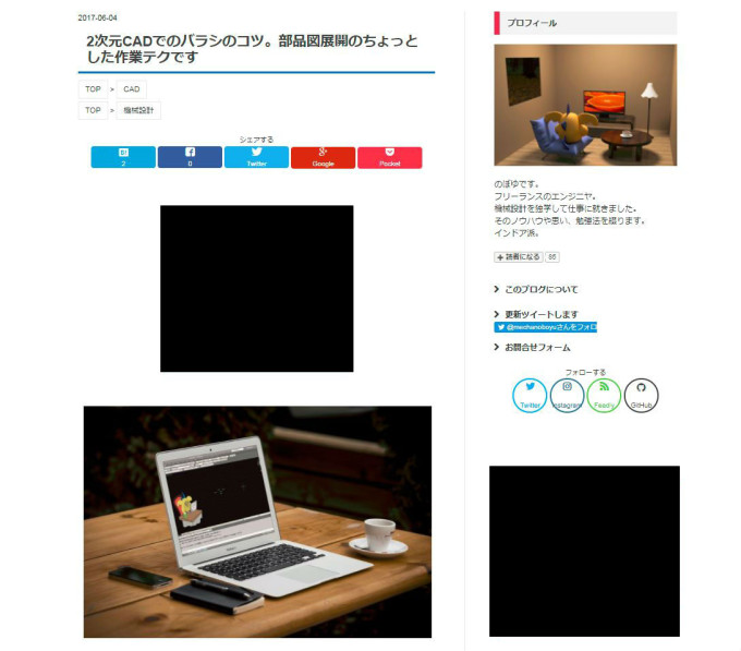 趣味 Diyの幅を広げるcadソフトに関する記事まとめ レバテッククリエイター