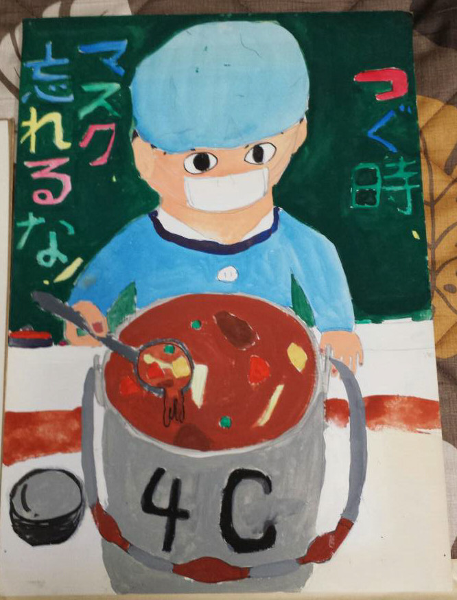 小学一年生が描いたハギーワギーの絵